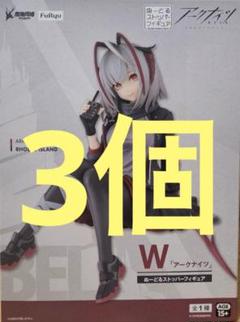 (バラ売り)アークナイツ ビーチパーティ vol.3 スペクター バラ売り)アークナイツ ビーチパーティ vol.3 スペクター - メルカリ