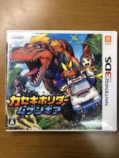 ニンテンドー3DS カセキホリダー ムゲンギア　空箱