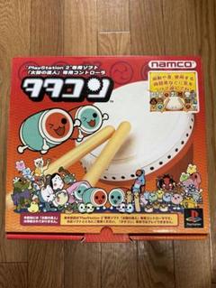 値下げ処分！プレステ2本体と太鼓の達人 太鼓の達人専用コントローラー太鼓とバチ for Nitendo Switch