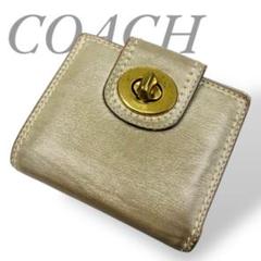 COACH コーチ 二つ折り財布 ターンロック レザー ゴールド コンパクト