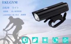【暗い夜道のお供に♪ ⭐️爆光‼️】 自転車用LEDライト