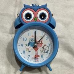 フクロウ 目覚まし時計 子ども 子供 小学生 アナログ時計