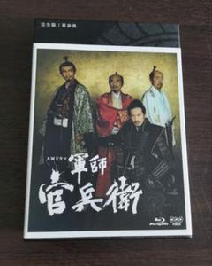 軍師官兵衛　完全版　第参集 軍師官兵衛 完全版 第壱〜参集 Blu-ray