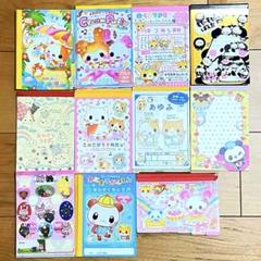平成レトロ メモ帳 11冊 まとめ売り レア 希少 クラックス