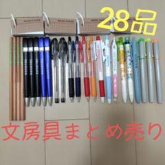 ④ 新品 未使用 未開封 文房具 まとめ売り 9点セット - メルカリ