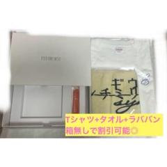 【未開封品】ギヴンTHE BEST 他グッズ ギヴン THE BEST 【完全生産限定盤】(2CD+Blu-ray+Tシャツ+