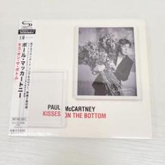 37 Paul McCartney Kisses on the Bottom