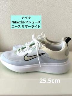 【新品】NIKE ゴルフ スパイクレス　サマーライト　レディース 23cm 新品】NIKE ゴルフ スパイクレス サマーライト レディース 23cm