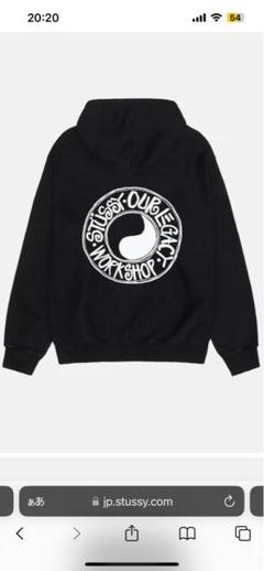 Stussy Our Legacy Hoodie パーカー 黒　Lサイズ NEW Stussy X Our Legacy Work Shop Pigment Dyed Hoodie Black