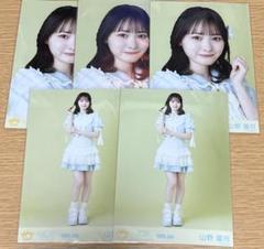 ≒JOY ニアジョイ 山野愛月 生写真 ブルーハワイレモン 歌唱衣装