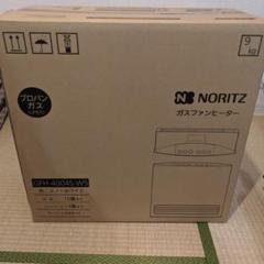 NORITZ ガスファンヒーター プロパン