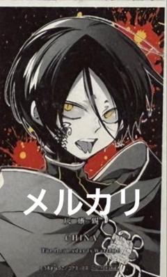 列強戦線 イラストカード 他 豪華特典あり】『列強戦線』第5巻発売記念 描き下ろしキャラ