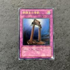 【美品〜極美品】遊戯王　旧レリーフ　まとめ売り① 遊戯王旧レリーフ まとめ売り