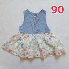 ワンピース 90 女の子