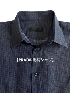 2025年最新】PRADA ドレスシャツ・ビジネスシャツの人気アイテム