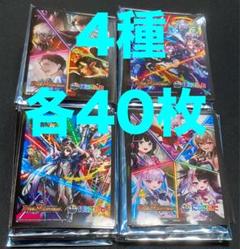 ま*も様 24時間以内発送　メルカリ便　デュエルマスターズLOST スリーブ　ク メルカリ便 デュエルマスターズ スリーブ にじさんじ 40枚 ②