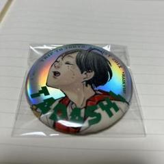 ハイキュー ジャンプGIGA 2024 AUTUMN 山口忠 缶バッジ 50点 ハイキュー ジャンプGIGA autumn 2024 缶バッジ 山口忠 - メルカリ