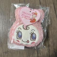 ベリエちゃん　もこもこミニポーチ　ベリエちゃんポップアップ　新品未開封 ベリエちゃん ポップアップ もこもこミニポーチ メゾピアノ