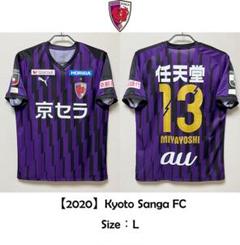 ♢﻿新品♢﻿ ガンバ大阪 Umbro AFCワッペン・タグ付き ♢﻿新品♢﻿ ガンバ大阪 Umbro ユニフォーム AFCワッペン・タグ