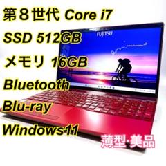 Core i7✨SSD✨メモリ16GB✨Windows11 ✨ノートパソコン