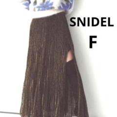 snidel　シャイニープリーツ/黒ゴールド　チュチュ　ロングスカート春夏