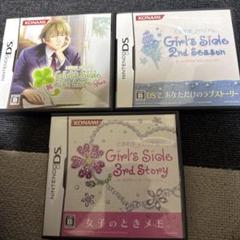2025年最新】ときメモgs dsの人気アイテム - メルカリ