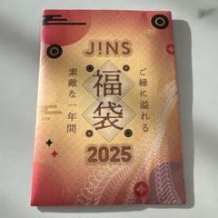 JINSメガネ券 2025年最新】jins メガネ券の人気アイテム - メルカリ