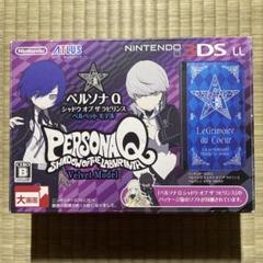 4-393 ニンテンドー3DS LL ペルソナQ