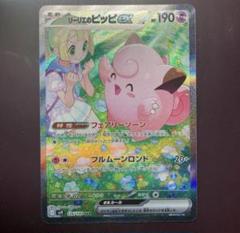 Amazon.co.jp: ポケモンカードゲームSV sv9 拡張パック バトル