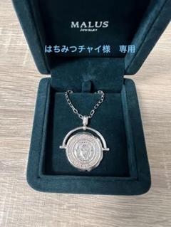 【美品】IENA MALUS シルバー メダル型ペンダント 美品】IENA MALUS シルバー メダル型ペンダント - メルカリ