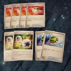 ポケモンカードセット8枚 svhk - メルカリ