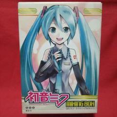 初音ミク MIXING BOX ミキシングボックス 初音ミク MIXING BOXの画像が届いたよ！ – 初音ミク公式ブログ