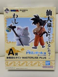 2025年最新】masterlise ドラゴンボールの人気アイテム - メルカリ