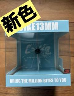 ノタノタ　コイケ17ミリ　セット売り Amazon.co.jp: コイケ 17mm ノタノタS セット 釣り 限定 : おもちゃ