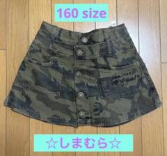 迷彩柄 ボタン付きカジュアルキュロットスカート