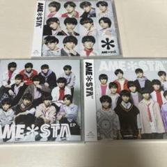 TraineeA JJ 安藤夢叶 AMEZARI CD 新品未開封 TraineeA JJ 安藤夢叶 AMEZARI CD 新品未開封