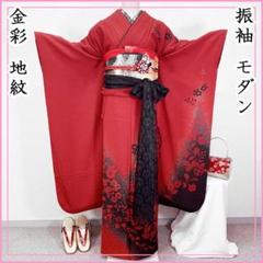 507z9☆人気！振袖 モダン シック 金彩 地紋 赤黒☆結婚式 成人
