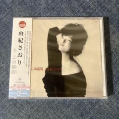 ☆新品/未開封/由紀さおり/今 この瞬間☆