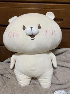 ともだちはくま　ぬいぐるみ　特大 ぬいぐるみ ともだちはくま 特大ぬいぐるみ 「ともだちはくま