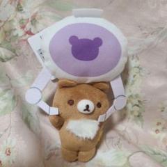 リラックマ クレーンにぶらさがり ぶるぶるぬいぐるみ　　チャイロイコグマ　②