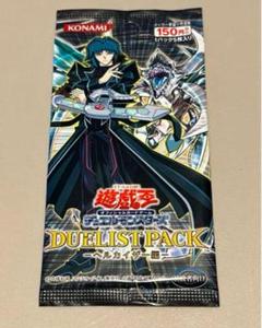 2025年最新】遊戯王デュエリストパックの人気アイテム - メルカリ