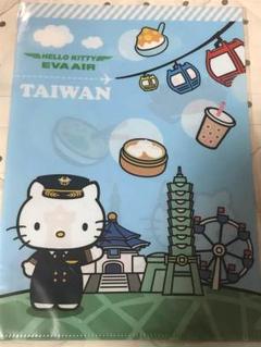 海外限定　台湾　レア　キティ ストラップ EVA AIR コラボ　エバー航空 w640.jpg