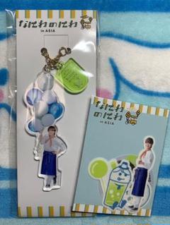 ジャニーズJr. - 藤原丈一郎缶バッジとアクキー、大橋和也アクキー 2025年最新】大橋和也 アクキーの人気アイテム - メルカリ