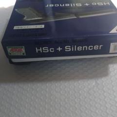 モーゼルマルシンHSc + Silencer エアソフトガン　＋ジャンク2丁 モーゼル HSc 固定スライド ガスガン レプリカ マルシン製造