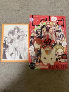 Lala ララ　9月号 付録つき