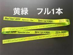 2025年最新】Jumparty 銀テの人気アイテム - メルカリ