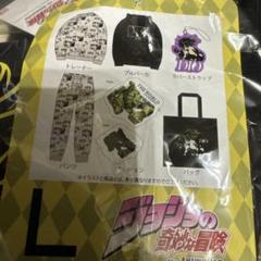 ジョジョの奇妙な冒険 3L IGGY Avail 7点セット ジョジョの奇妙な冒険×アベイル」第3部のハッピーバッグが登場