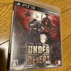 PS3ソフト UNDER DEFEAT HD アンダーディフィートHD