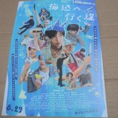『剛力彩芽さんの 希少なサイン入りポスター3種類セット‼️』合計3枚 剛力彩芽さんの 希少なサイン入りポスター3種類セット‼️』合計3