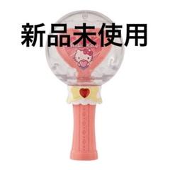 サンリオ　ハローキティ　カプセルステッキ& ふわふわフロッキードールセット
